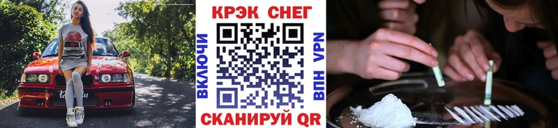 Купить  Полевской  КОКАИН Боливия 