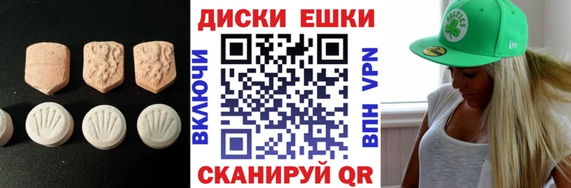 Экстази 280мг  Купить где  Полевской 