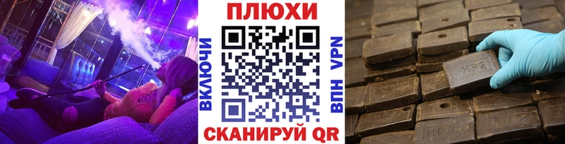 Гашиш 40% ТГК  Купить закладки  Полевской 