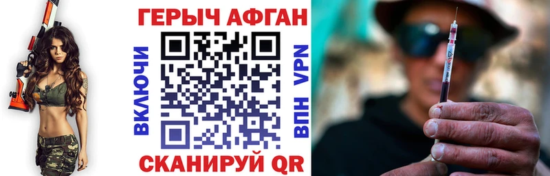 Купить где  Полевской  ГЕРОИН белый 