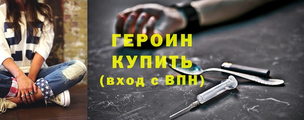 экстази Гусиноозёрск