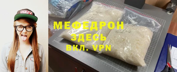 гашик Горно-Алтайск
