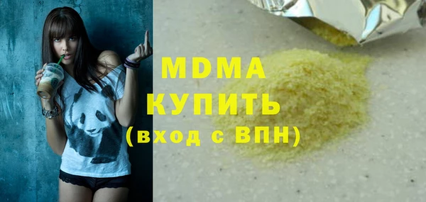 гашик Горно-Алтайск