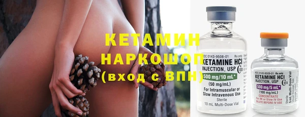 гашик Горно-Алтайск