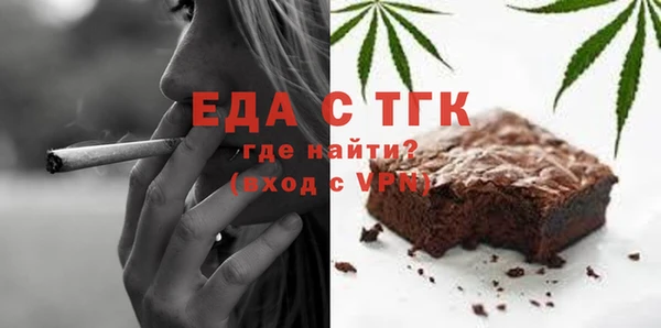 гашик Горно-Алтайск