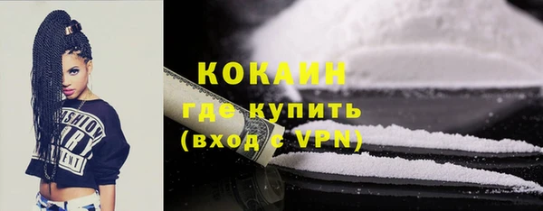 кокаин перу Гусев