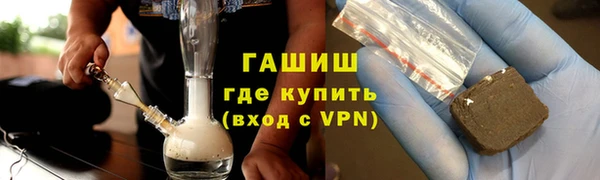 гашик Горно-Алтайск