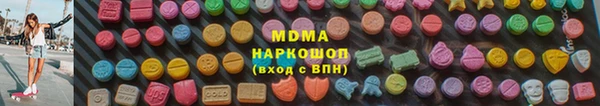 кокаин перу Гусев