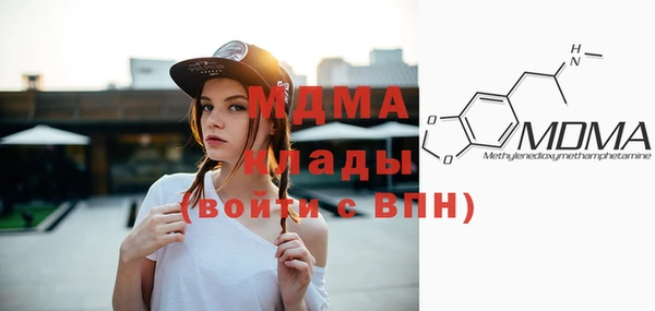 гашик Горно-Алтайск