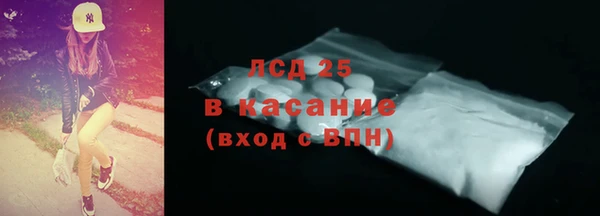 гашик Горно-Алтайск