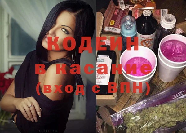 кокаин перу Гусев