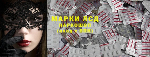 гашик Горно-Алтайск