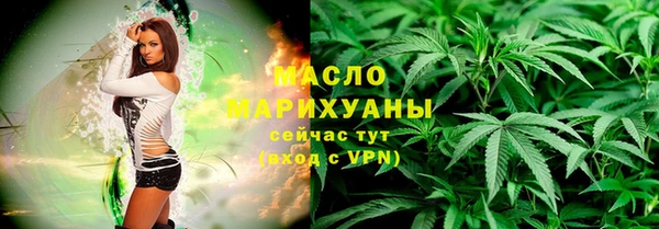 экстази Гусиноозёрск