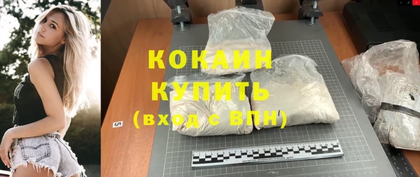 кокаин перу Гусев
