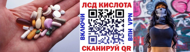 Купить  Полевской  LSD-25 экстази ecstasy 