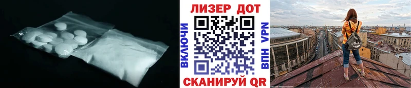 LSD-25 экстази кислота Полевской