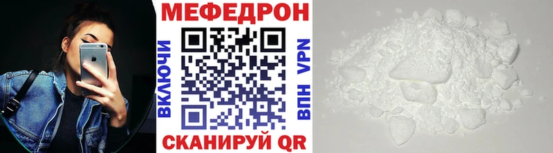 Мефедрон 4 MMC  Полевской 