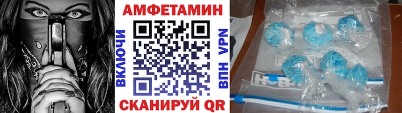 МЕТАМФЕТАМИН витя  Купить закладки  Полевской 