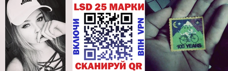 Наркотические марки 1,5мг  Купить закладки  Полевской 