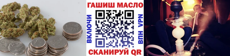ТГК гашишное масло  Купить где  Полевской 